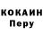 Alpha PVP крисы CK Tewodros Tekle