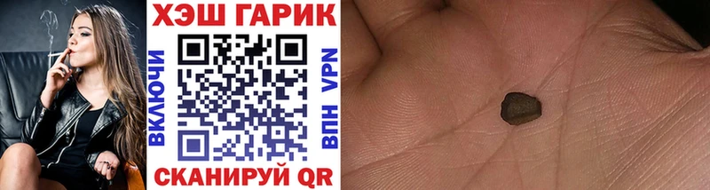 Гашиш VHQ  Сортавала 