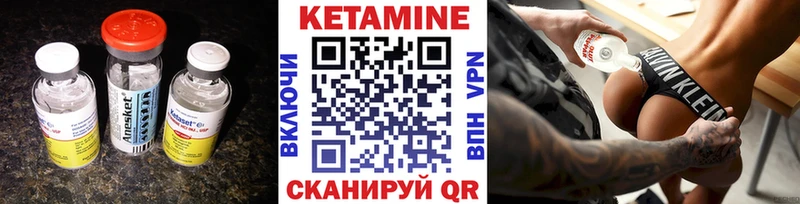 Кетамин ketamine  Сортавала 