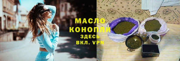 марихуана Сафоново