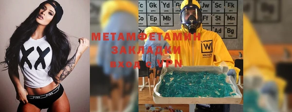 не бодяженный Балабаново
