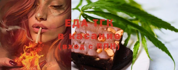 гашишное масло Саяногорск