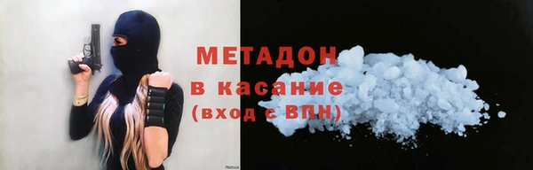 не бодяженный Балабаново