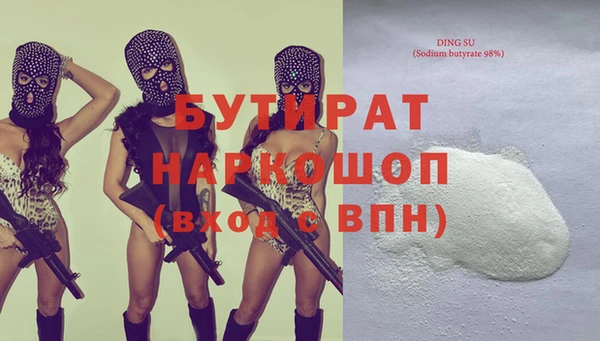 дурь Балахна