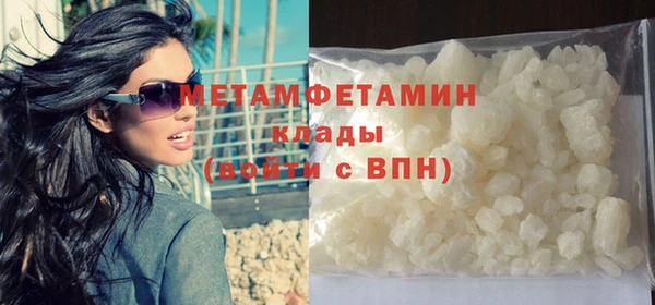 сатива Баксан