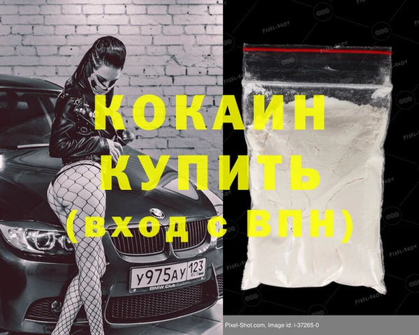 не бодяженный Балабаново