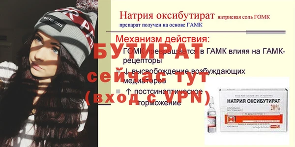 сатива Баксан