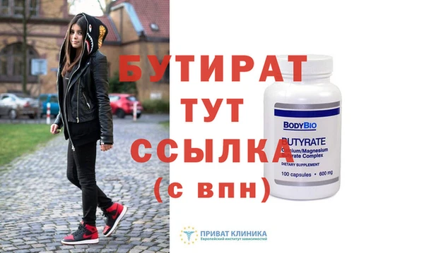 сатива Баксан