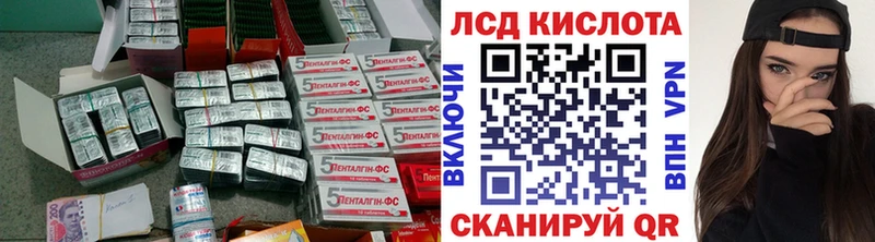 Лсд 25 экстази ecstasy  блэк спрут зеркало  Сортавала 