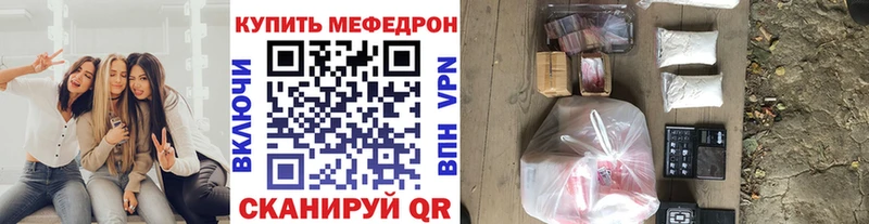 МЯУ-МЯУ VHQ  купить закладку  Сортавала 