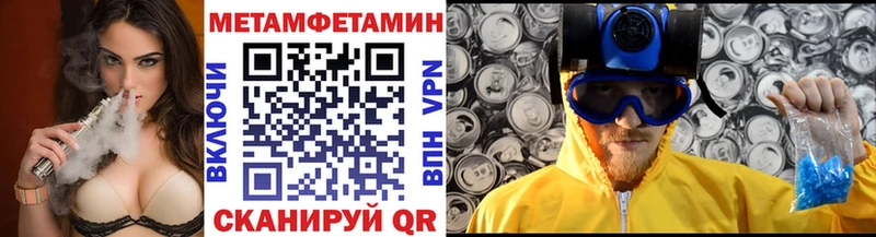 МЕТАМФЕТАМИН Декстрометамфетамин 99.9%  Сортавала 