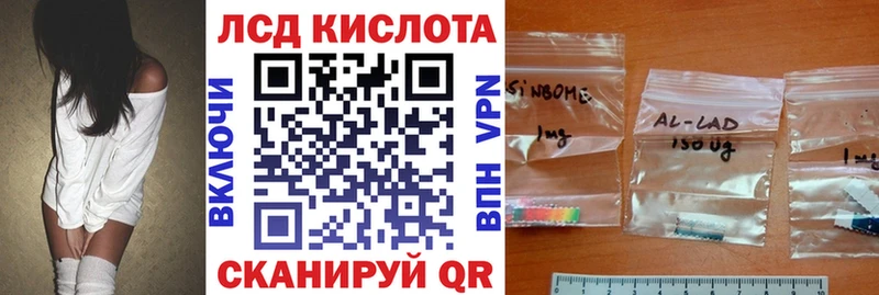 hydra маркетплейс  Сортавала  нарко площадка телеграм  Наркотические марки 1,8мг 